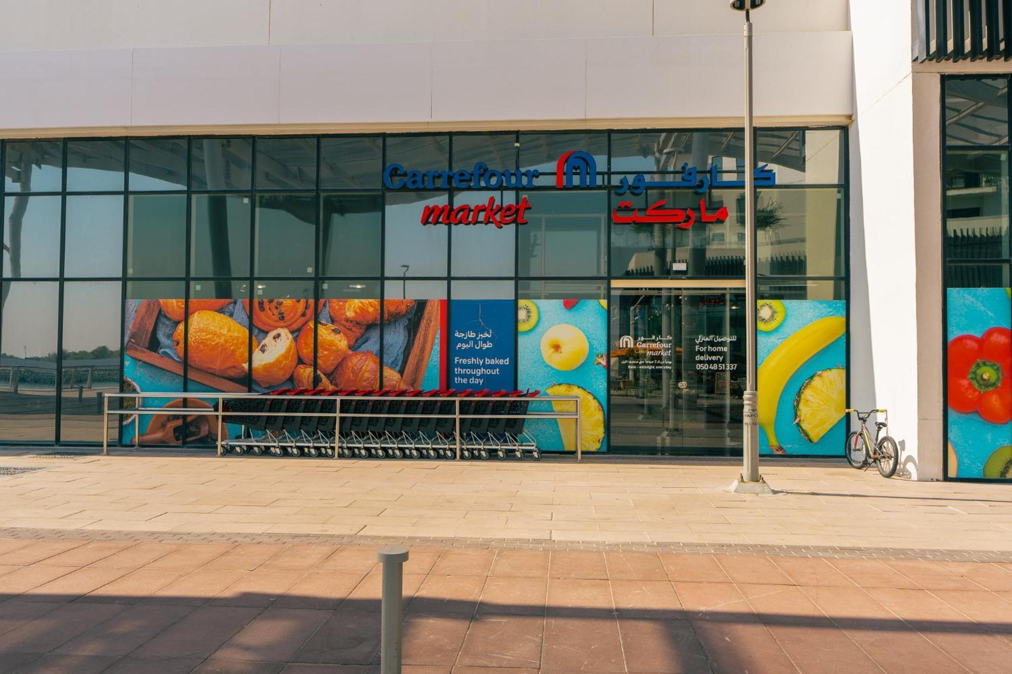 1 Bedroom * Abu Dhabi
